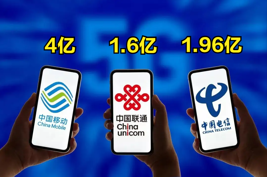 你升级5G套餐了吗？恭喜你被忽悠了，偷偷告诉你5G套餐的套路 第15张