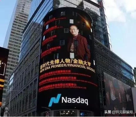 智天股权最新消息2021年，今天上市成功了吗 第1张