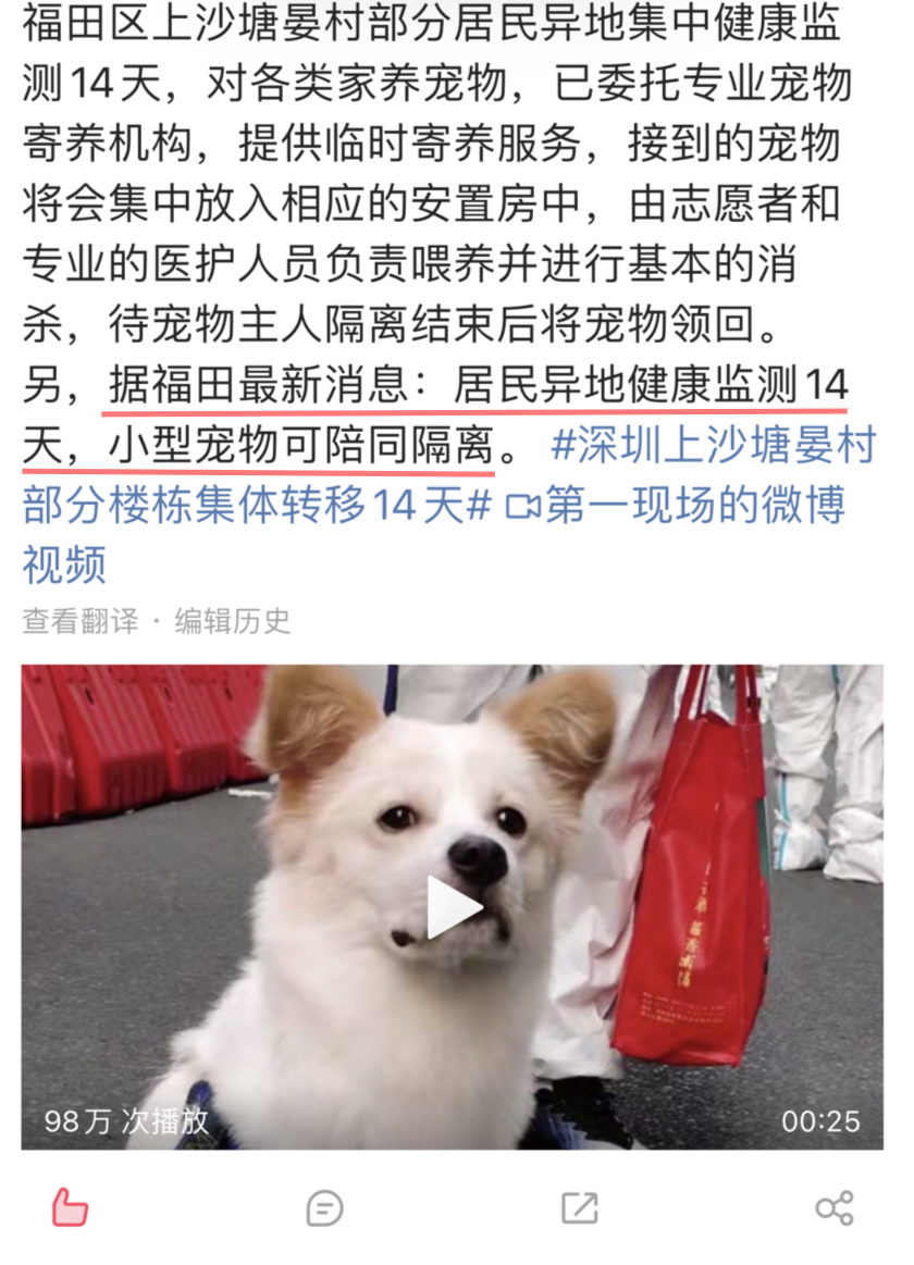 快抄作业！全国首个8500㎡“宠物方舱”已建成，并且免费 第5张