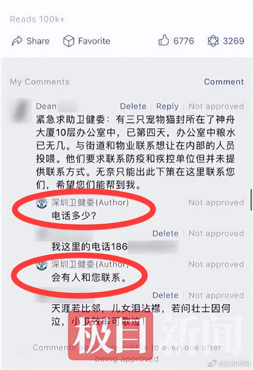 快抄作业！全国首个8500㎡“宠物方舱”已建成，并且免费 第13张