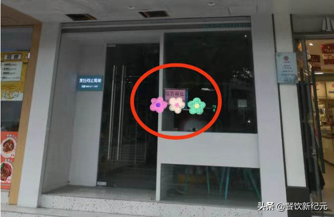 辞职开店，真的比打工强吗？我开奶茶店5个月，赔光60万积蓄 第11张