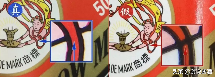 5个细节辨真伪，真假茅台一看便知 第9张