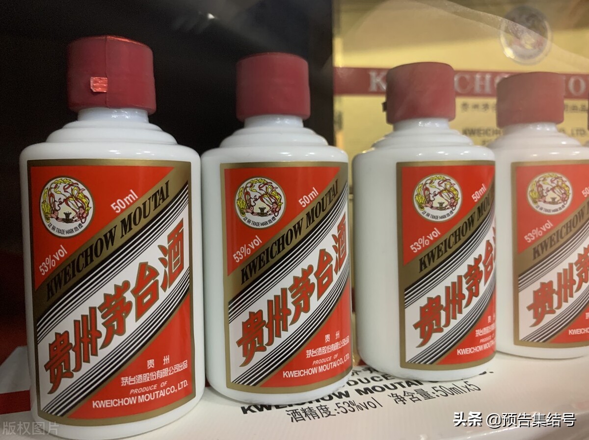 买204瓶茅台却有61瓶打孔酒！如何分辨打孔酒？ 第5张