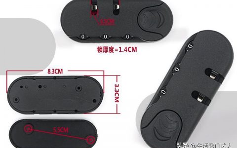 行李箱密码锁怎么开（行李箱密码忘记了打不开有什么好方法打开）