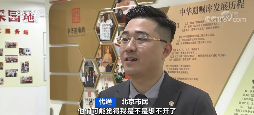 人去世了，花呗还用还不？ 第5张