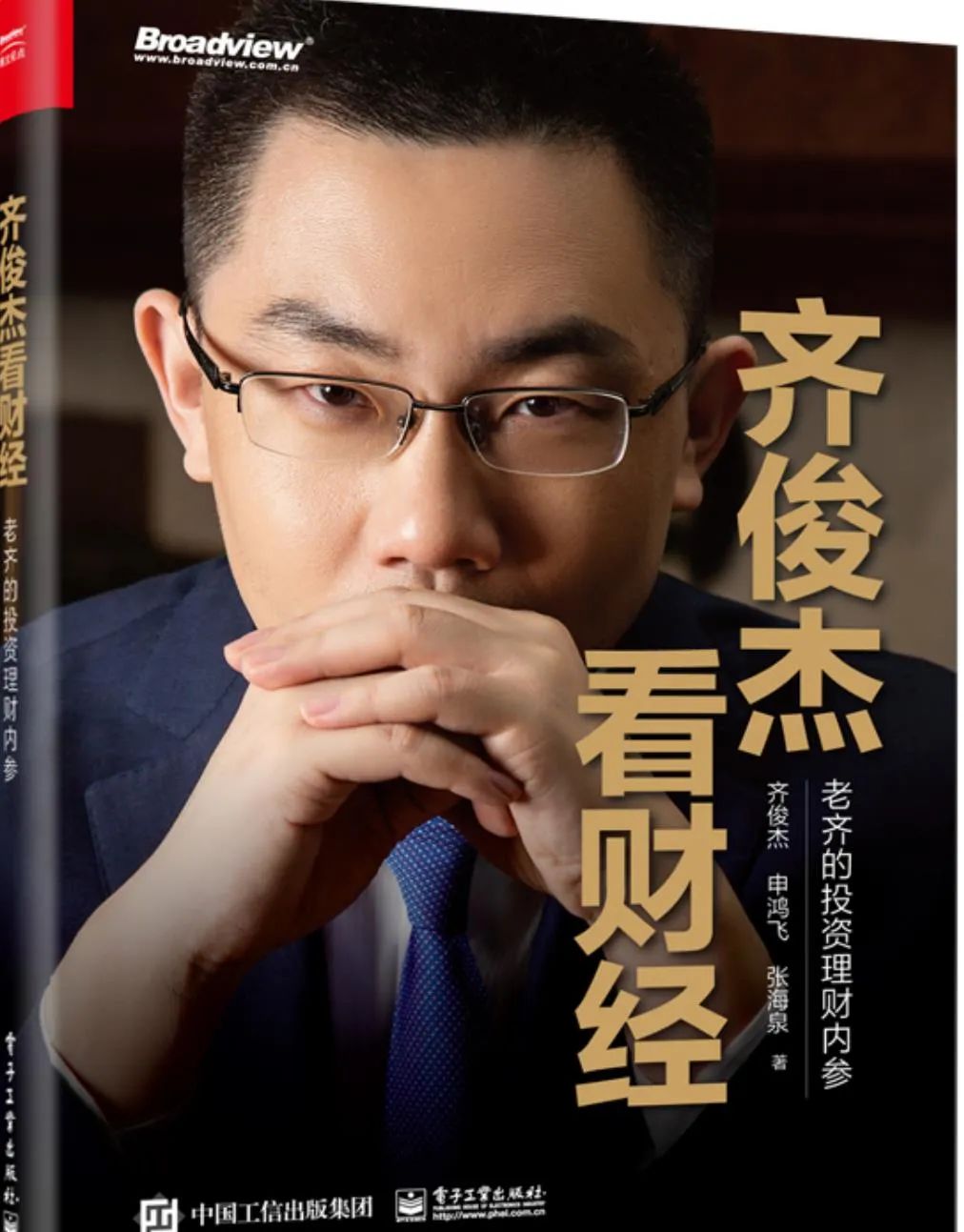 未来烂尾楼将越来越多！买期房要格外谨慎 第5张