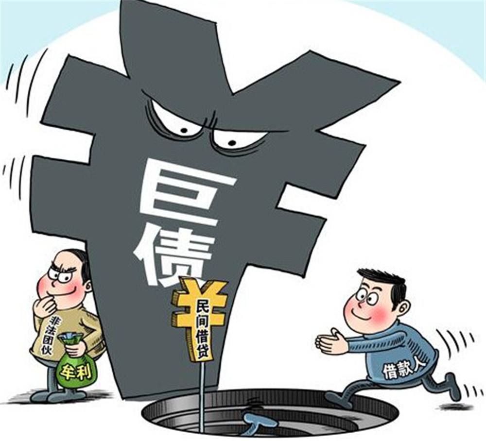 民间借贷中三分利息每个月是多少？算不算高利贷？总算弄明白了 第3张