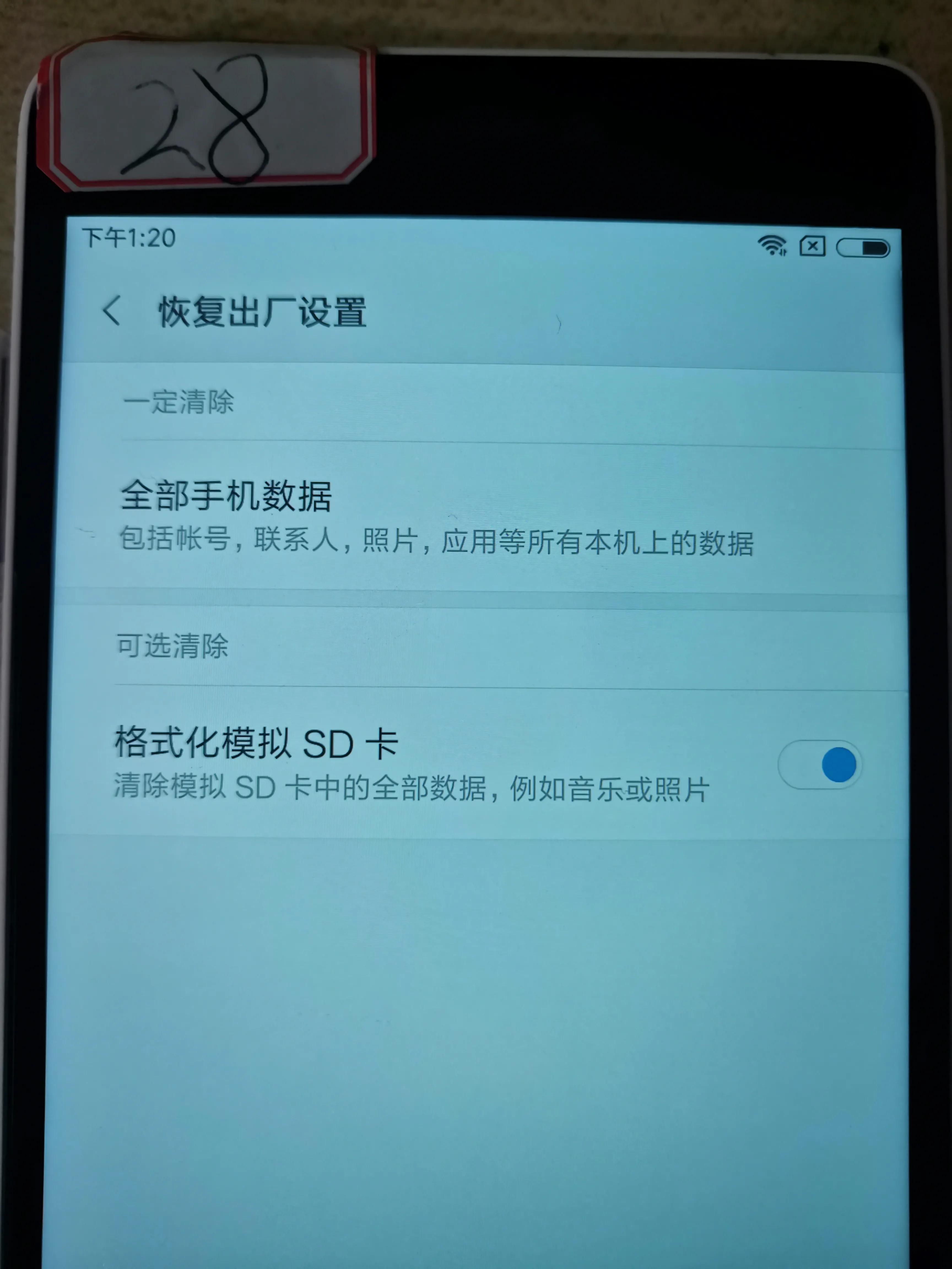 抖音一直显示系统繁忙, 登不进去怎么办?破系统频繁封设备发yz验证 第7张