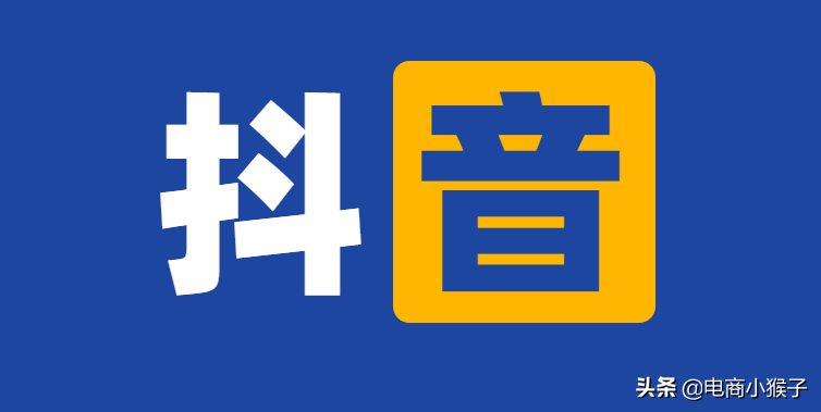 抖音永久封禁多久能恢复正常？怎么办？ 第1张