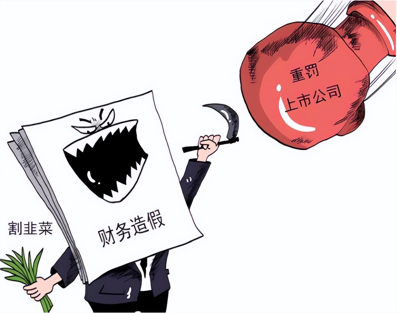 7年造假30亿！陈氏夫妇**10亿“潇洒离场”后，在监狱做狱友 第7张
