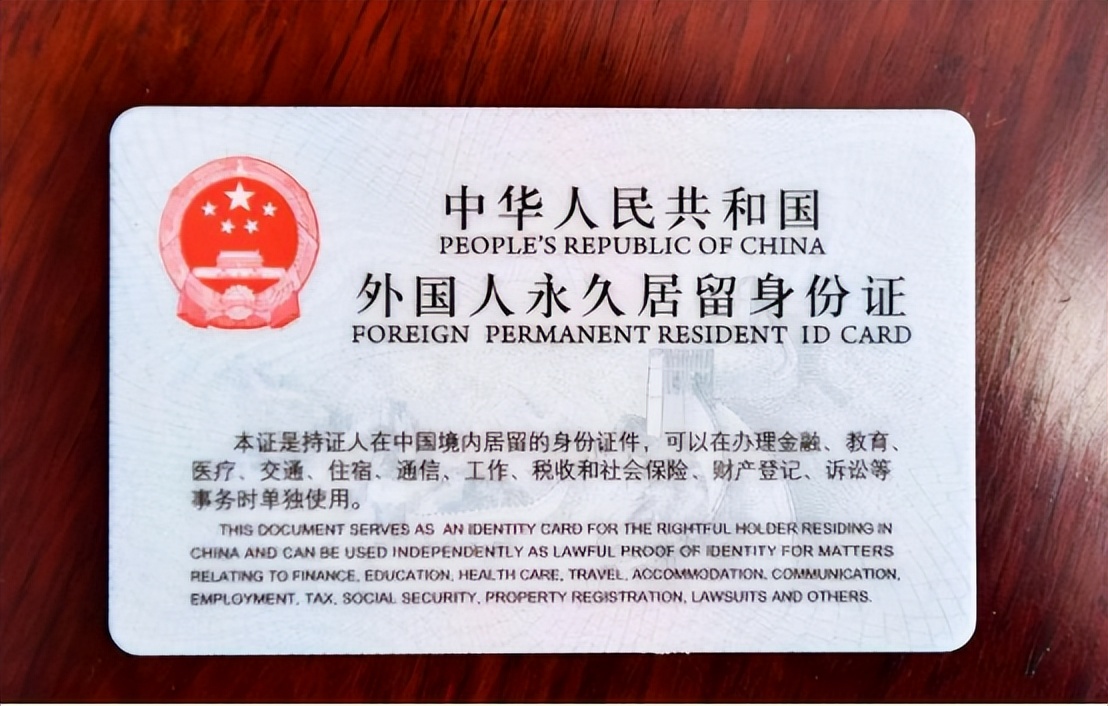 全球移民最难入的五大国家，美国都未上榜，中国上榜排第三 第3张