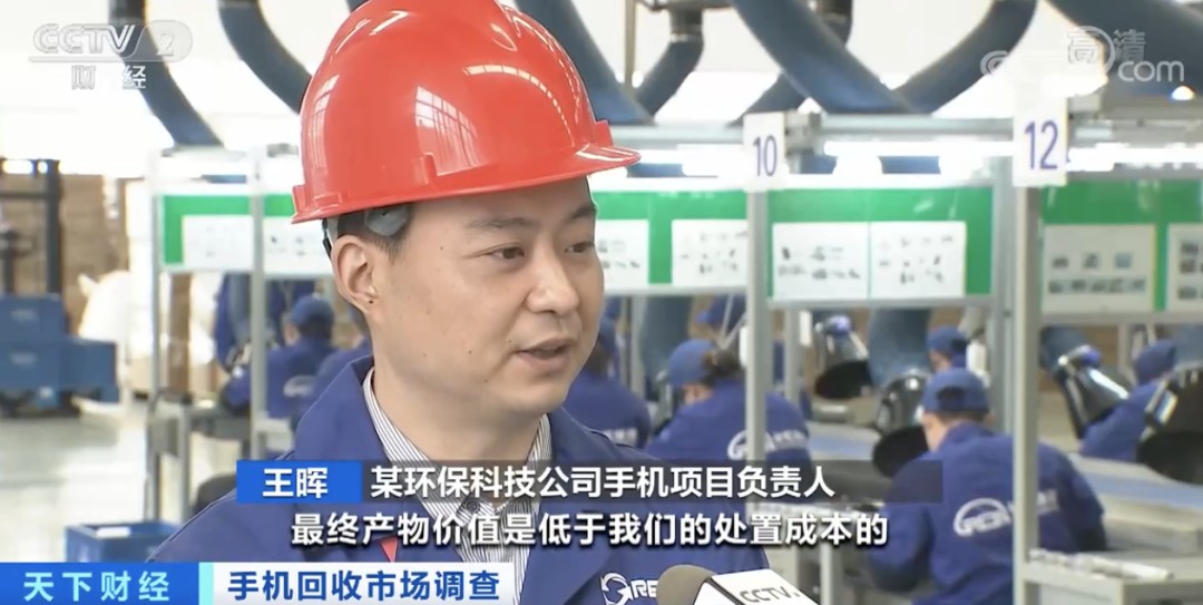 60亿部手机将被闲置？这个行业火了！各大平台、厂商纷纷入局！企业却连年亏损，啥情况？ 第11张