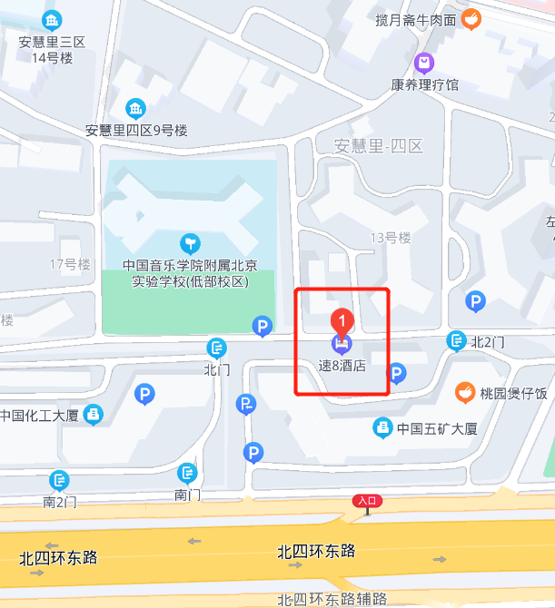 隔离价308元，市场价168元一晚？是特价，还是特别价格？ 第1张