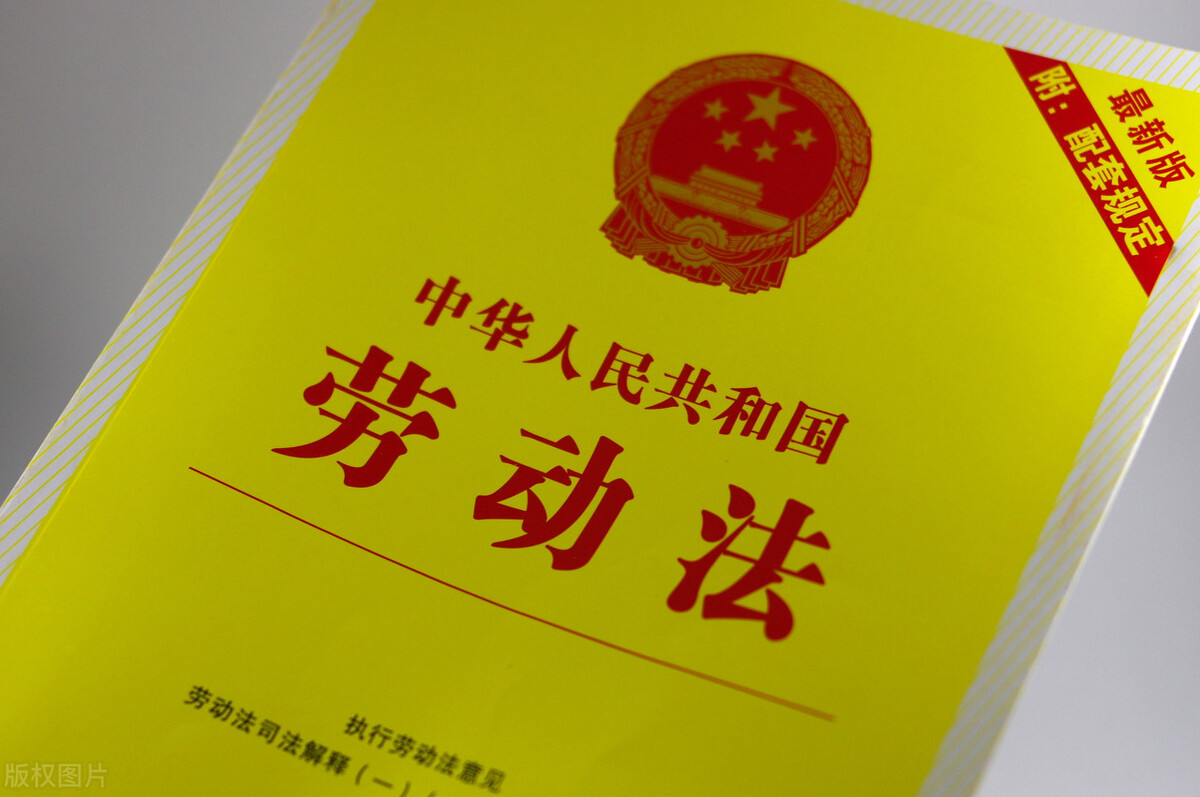 试用期最后一天被开除，员工将旅悦告上法院，获赔39925元 第3张