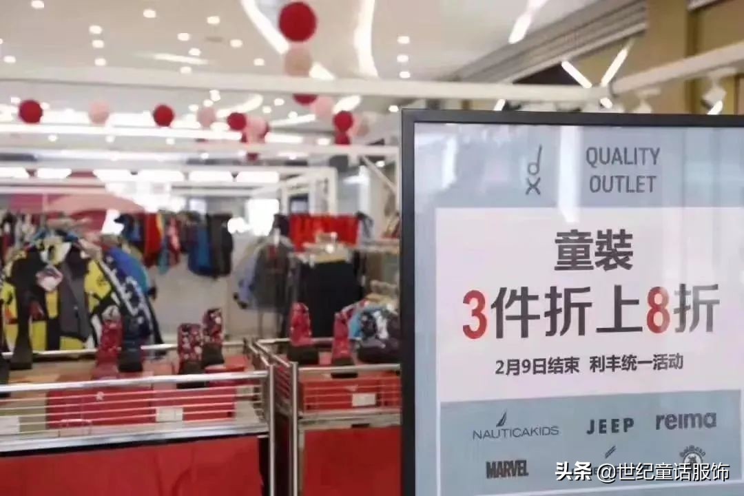 服装店销售三步曲，快来学学这些成交技巧和话术 第7张