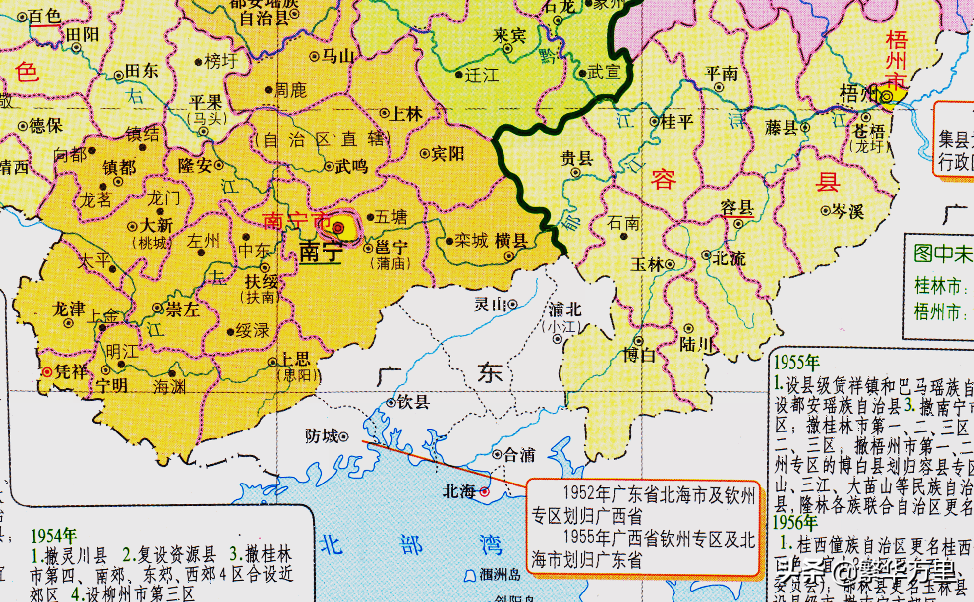 广东与广西之间的换地，广西省的1个县，为何划入了广东省？ 第9张