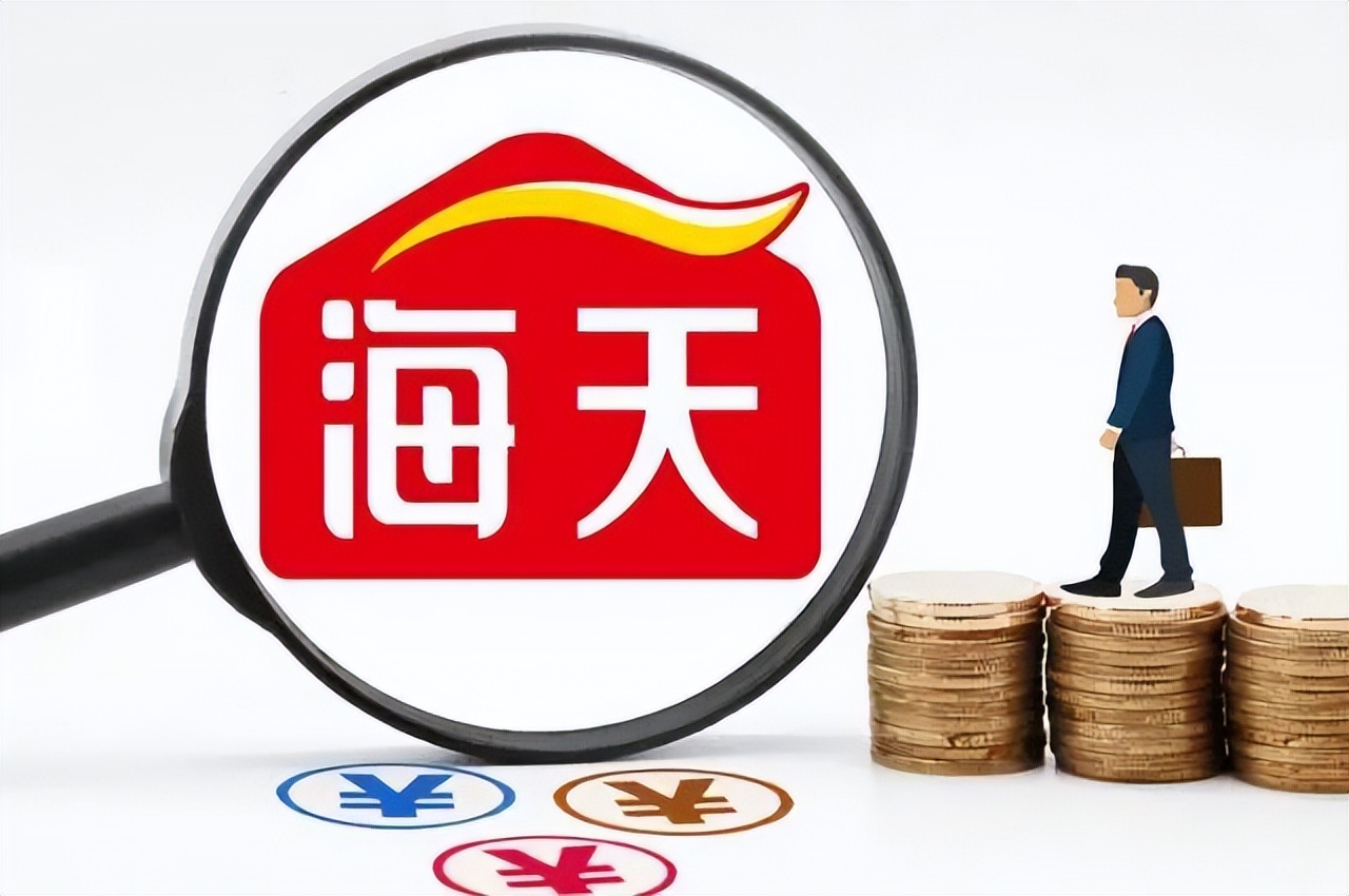 海天味业2021年多项经营数据再创新高，2022年将剑指280亿 第9张
