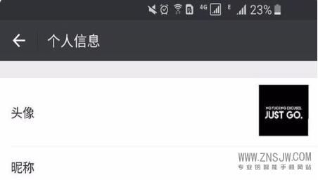 微信昵称怎么设置空白_微信中复制空白代码的实用小技巧 第3张