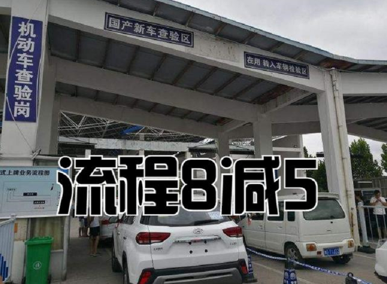 明确了！5月1日即将实施机动车新规，8个新变化，一次性告诉你 第9张