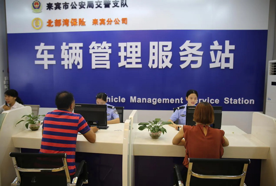 明确了！5月1日即将实施机动车新规，8个新变化，一次性告诉你 第11张