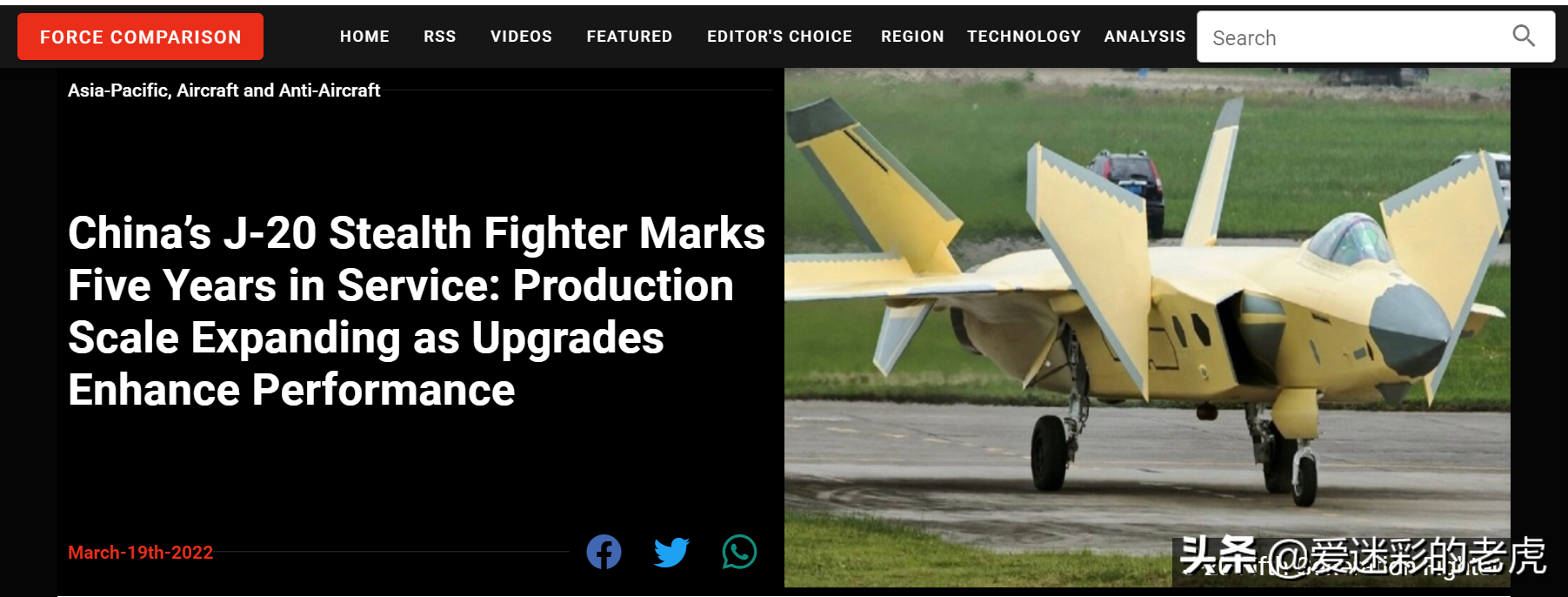美媒：歼-20最终将列装500架，或将配备激光武器，足以对抗F-35 第1张