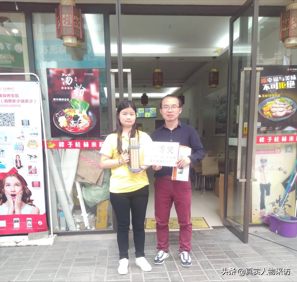我，80后创业达人，曾创出无数第一，却因一个失误，如今负债累累 第9张