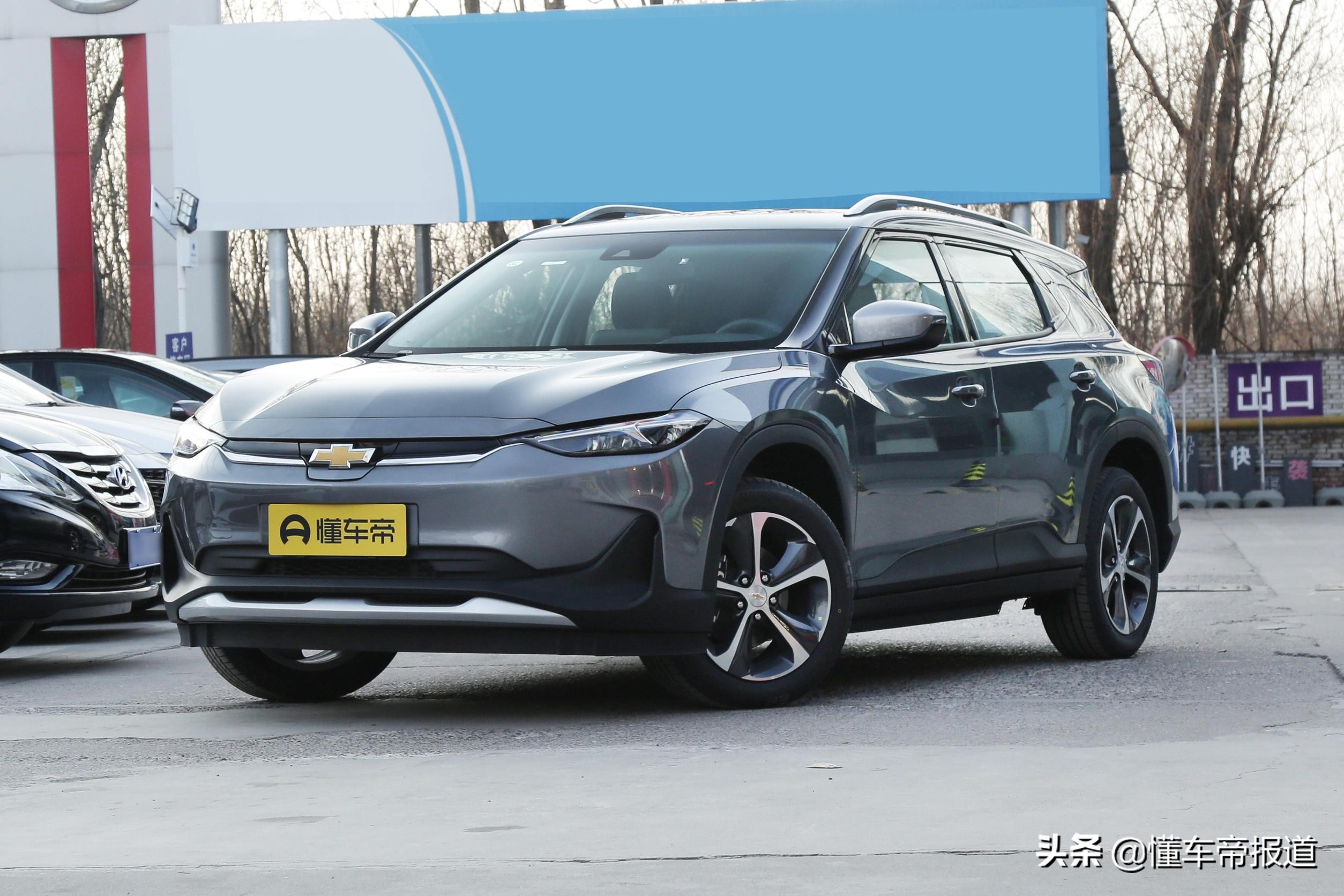新车｜补贴后售价为17.03-18.73万元！2022款雪佛兰畅巡价格调整 第5张