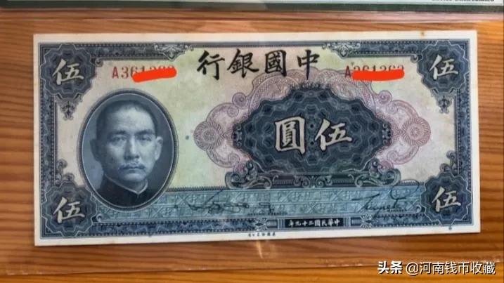 中国银行的前身大清银行发展历史 第3张
