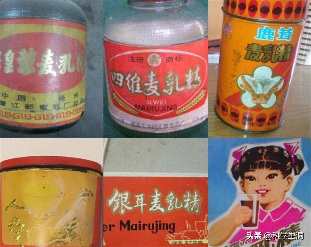 曾经的“奢侈品”麦乳精，它是怎么来的，又是怎么消失的？ 第23张