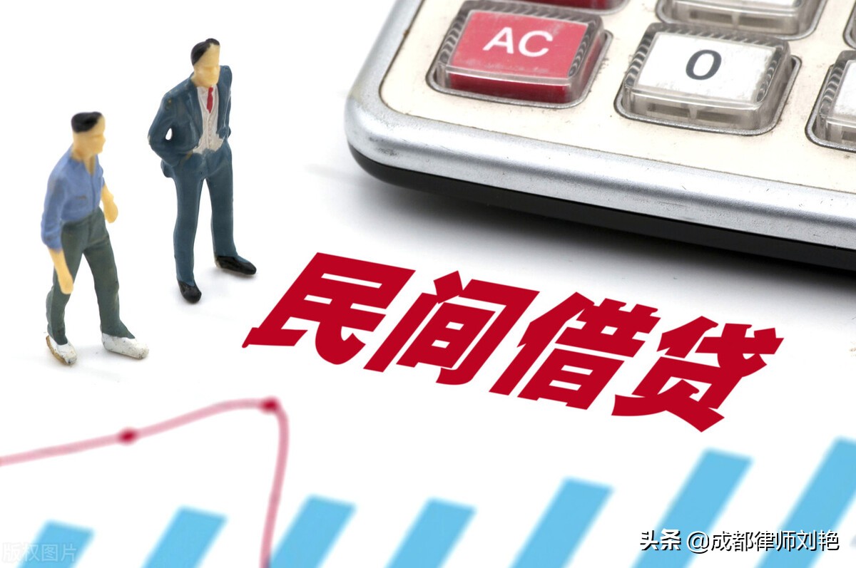 出借人表示“不用还钱了”，事后又起诉要求归还借款？法院判了 第1张