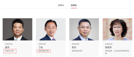 华为大动作！孟晚舟出任华为轮值董事长，公司这样回应 第3张