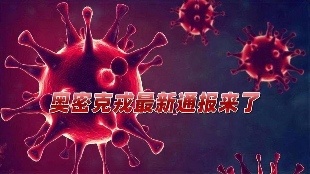奥密克戎有后遗症吗？感染者自述：病是好了，但后遗症还在困扰我 第1张