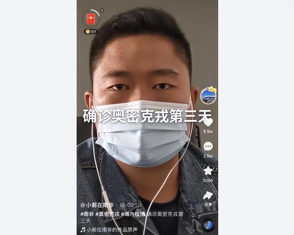 奥密克戎有后遗症吗？感染者自述：病是好了，但后遗症还在困扰我 第5张