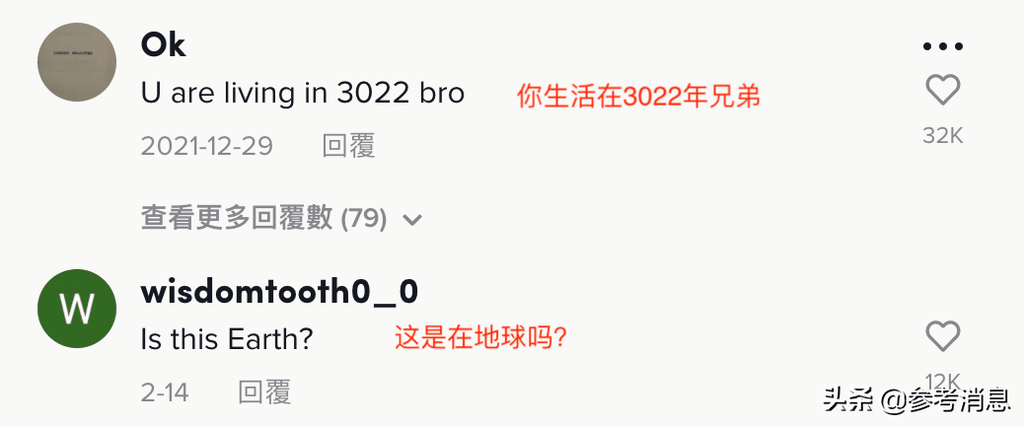 国产小家电在海外有多能打？TikTok过亿网友沉迷围观“中国智造” 第15张