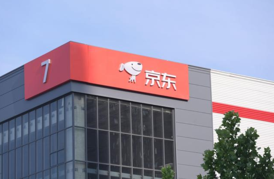 京东发展如何？营收额达到9516亿元，负债高达2000亿元？ 第11张