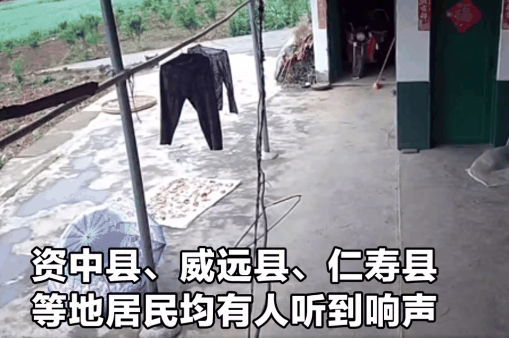 四川多地疑似不明巨响！有市民家窗户被震裂，有可能是什么原因？ 第5张