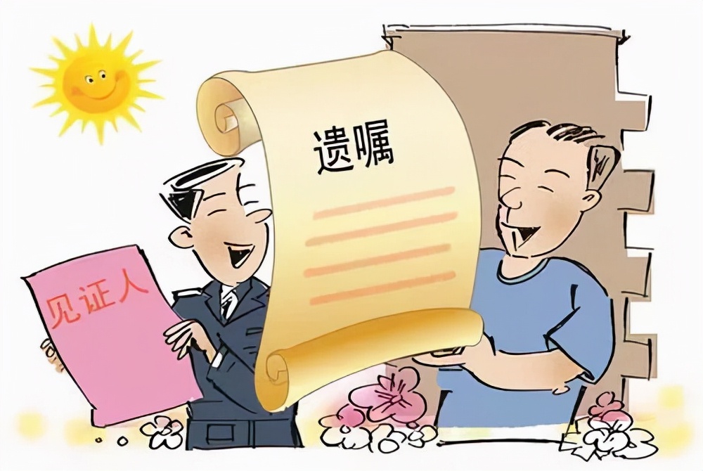 如果父亲死亡后母亲还在，那么父亲留下的房产该如何分配 第29张