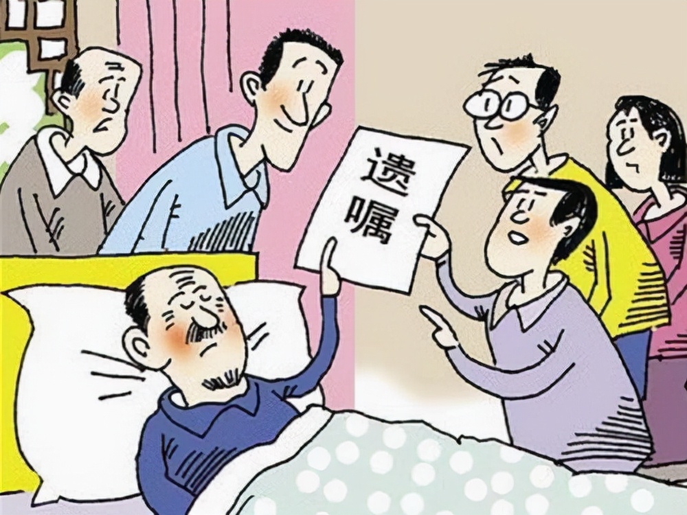 如果父亲死亡后母亲还在，那么父亲留下的房产该如何分配 第35张