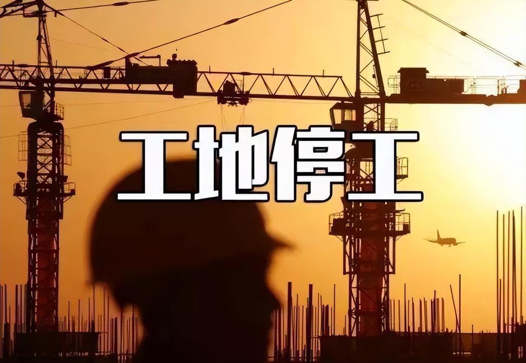 清明还没到，很多行业却出现停工潮，这到底是怎么回事？ 第3张