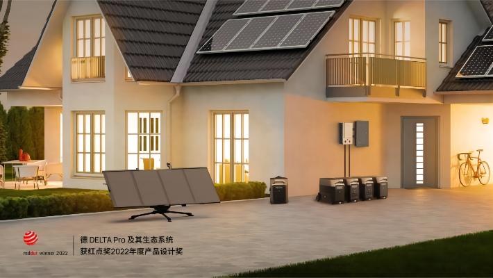 正浩EcoFlow 德Pro户外电源获红点奖，创新储能生态引领行业革新 第1张