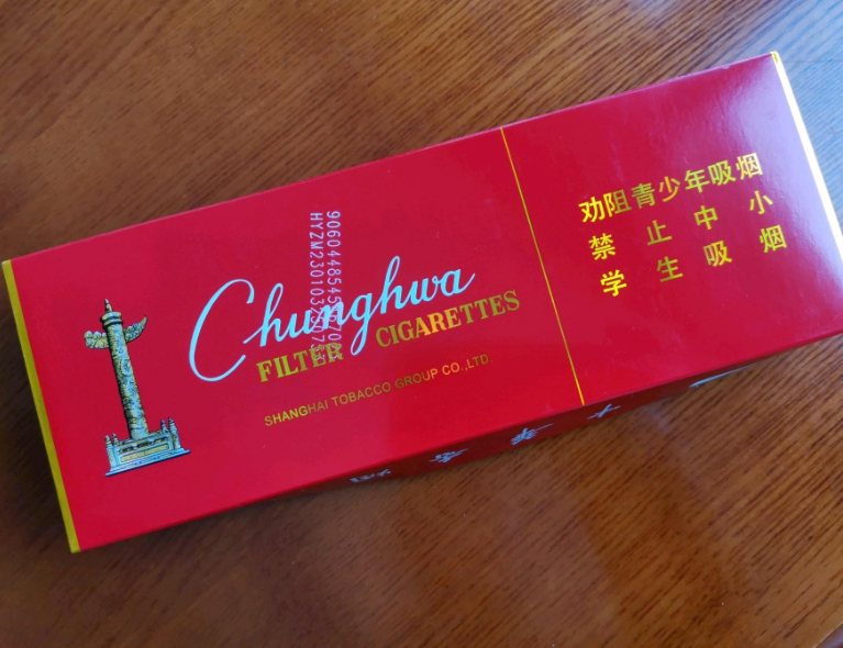 零售户看过来，卷烟为何要“打码到条”？好处竟有这么多 第5张