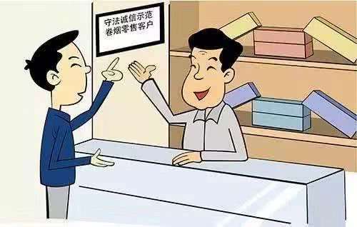 零售户看过来，卷烟为何要“打码到条”？好处竟有这么多 第9张
