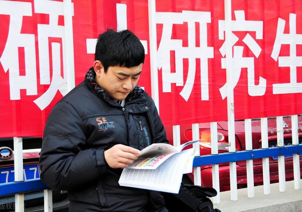 面对学硕的停止招生，考研人在学硕和专硕间徘徊，怎样选择才正确 第11张