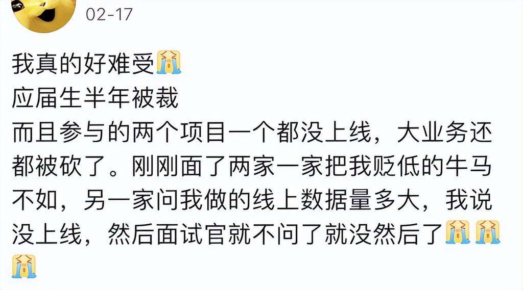 当初因年轻受宠，现在被残忍抛弃 第1张