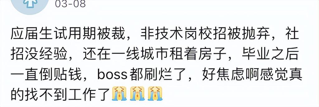 当初因年轻受宠，现在被残忍抛弃 第5张