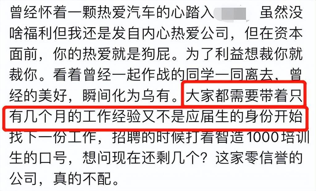 当初因年轻受宠，现在被残忍抛弃 第7张