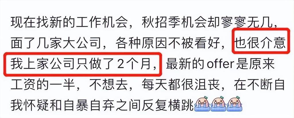 当初因年轻受宠，现在被残忍抛弃 第15张