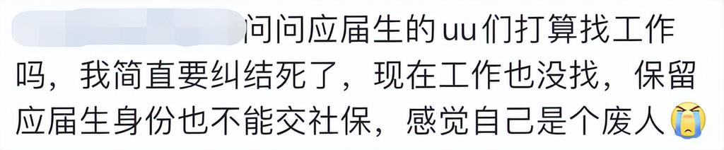 当初因年轻受宠，现在被残忍抛弃 第21张