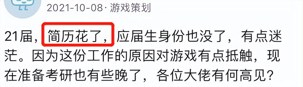 当初因年轻受宠，现在被残忍抛弃 第25张