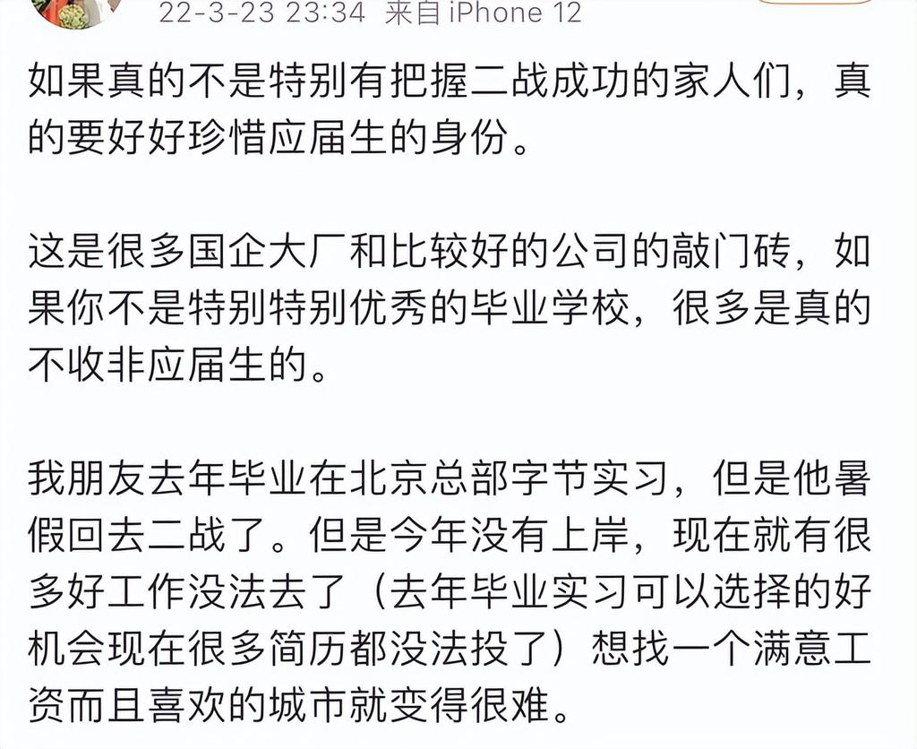 当初因年轻受宠，现在被残忍抛弃 第27张
